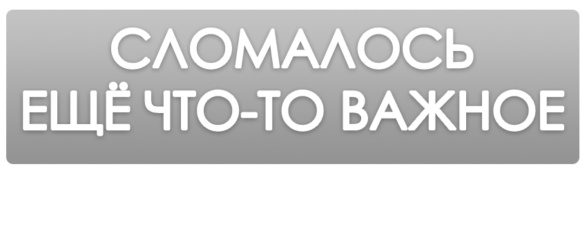 Ремонт мышей и клавиатур в Минске